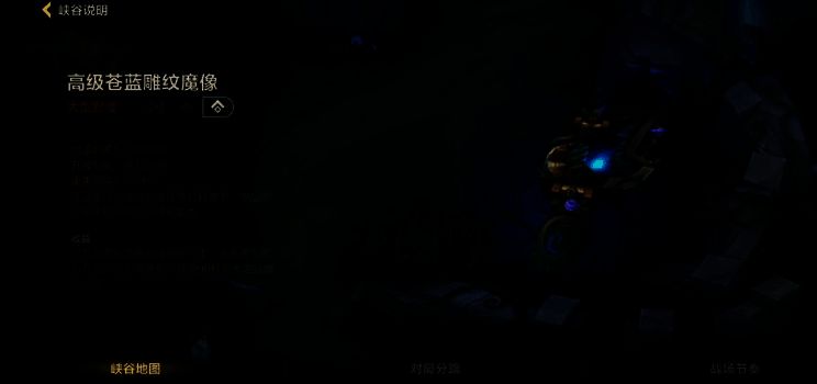 英雄联盟手游S17赛季相关图片5