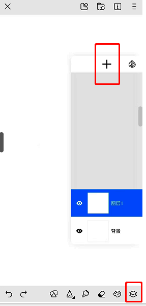 画世界创建新图层操作图示