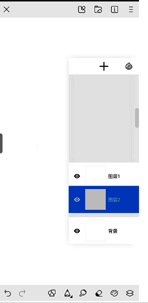 画世界调整图层顺序操作图示