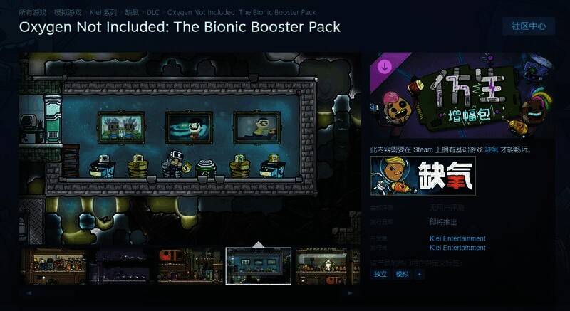 《缺氧》相关宣传图