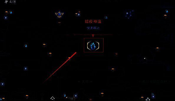 上城区域暗夜神庙位置图