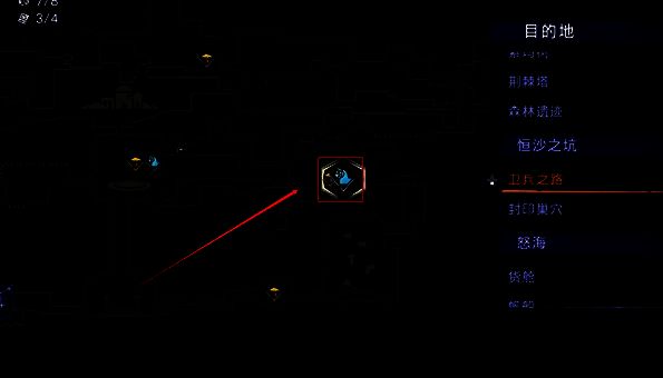 恒沙之坑右下角传送点场景图