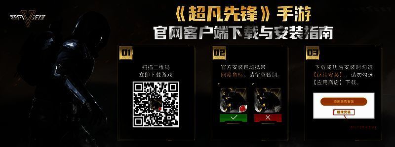 游戏下载二维码图片