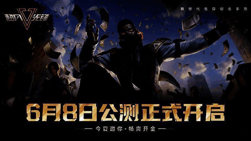 游戏内战斗及交易画面图片