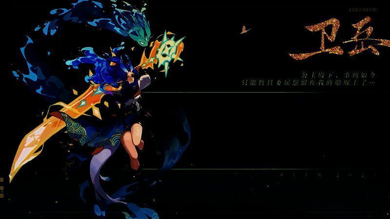 赛尔号周年庆相关画面2