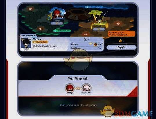 下线后助理继续赚金币画面