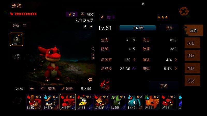 《新石器时代》相关宣传图6