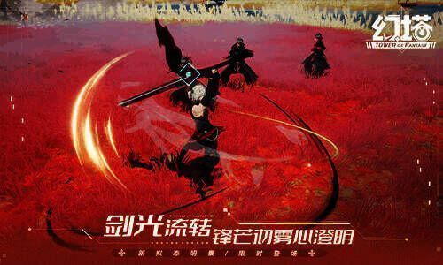 明景相关拟态剧情画面