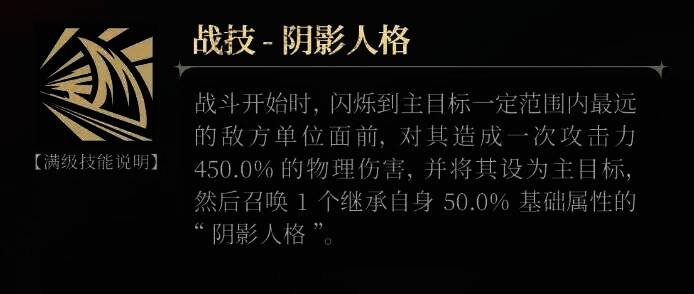 歌德兰战技展示图片