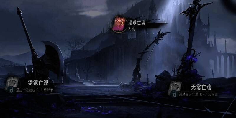 银与绯主线剧情画面图