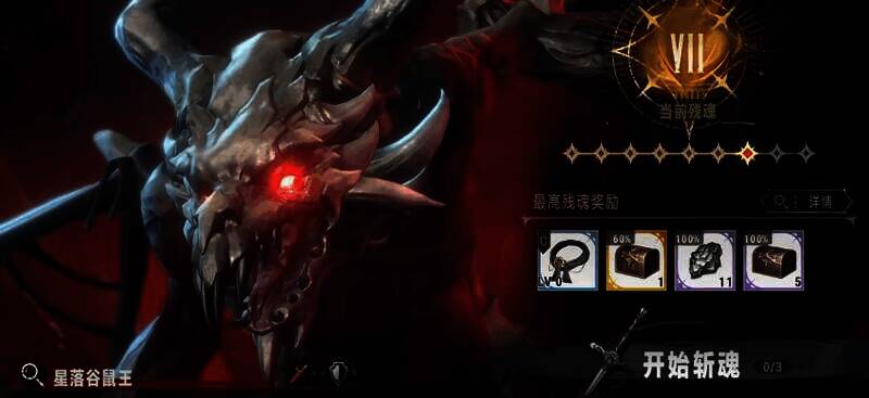 银与绯寻宝装饰回廊画面图