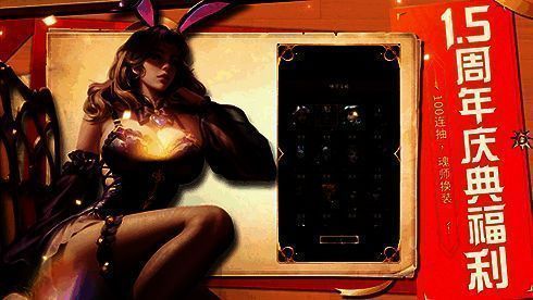 周年百抽活动界面图