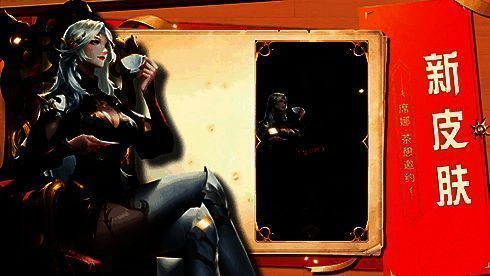 四大美女新皮肤展示图