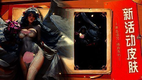 席娜·茶憩邀约皮肤图