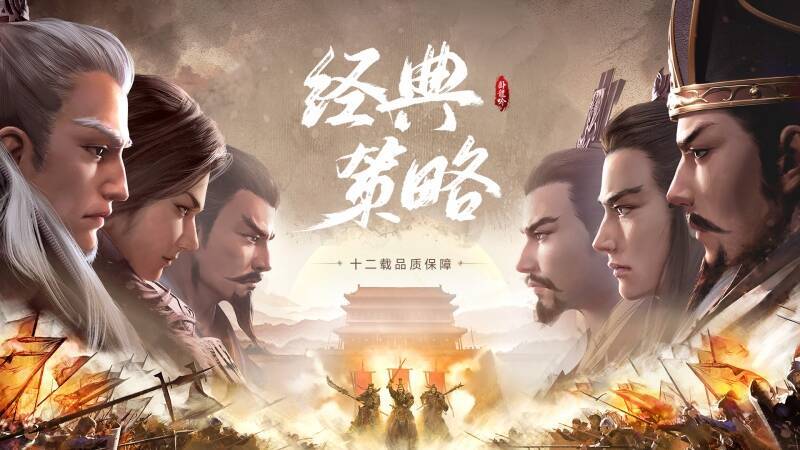 20230607094208491310.jpg 《卧龙吟》相关宣传图片1