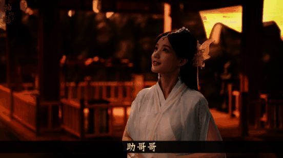 《神仙道3》吕洞宾相关画面