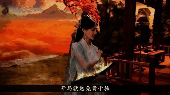 《神仙道3》月光宝盒画面