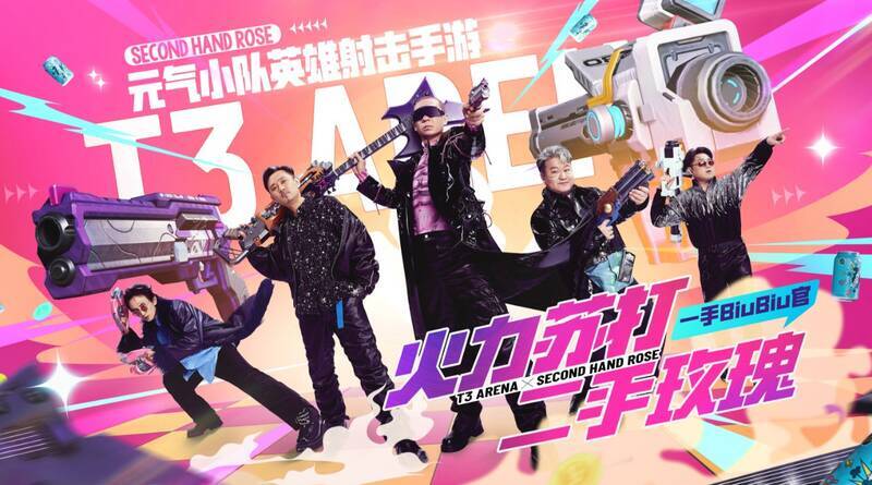 《火力苏打》相关宣传画面