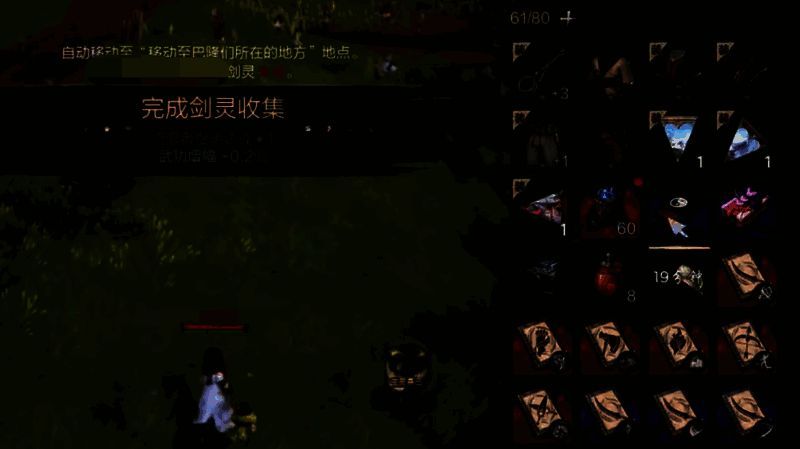 《剑灵2》玄铃属性加点相关图片3