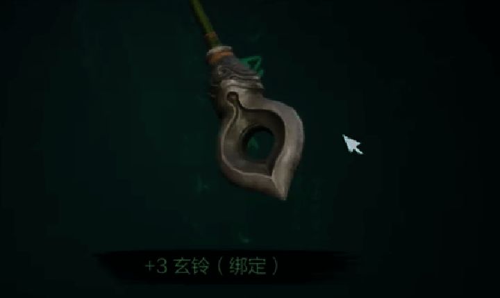 《剑灵2》玄铃属性加点相关图片4