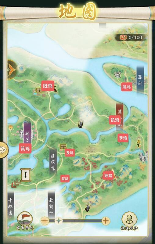 华夏千秋鸡舍位置图6