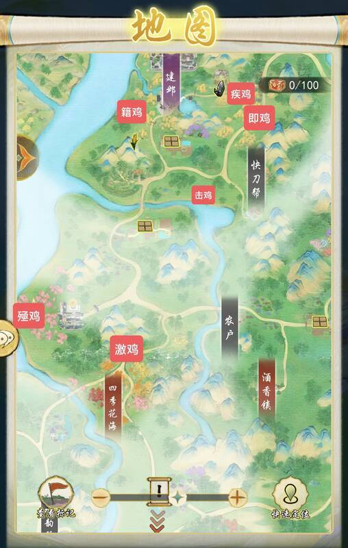 华夏千秋鸡舍位置图8