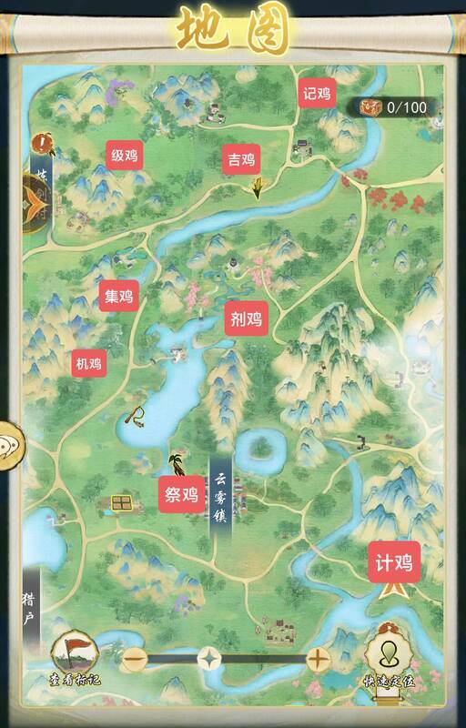 华夏千秋鸡舍位置图9