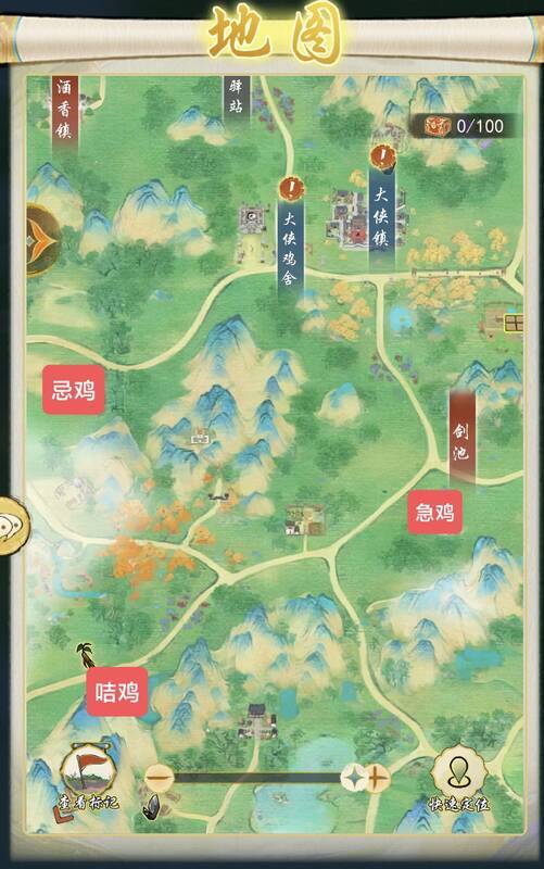 华夏千秋鸡舍位置图10