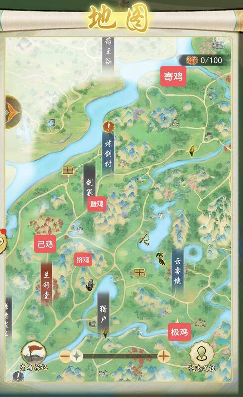 华夏千秋鸡舍位置图12