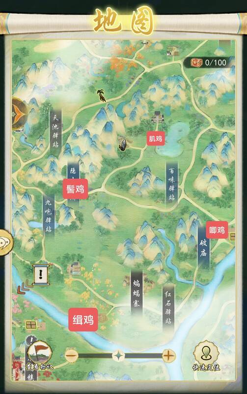 山洞内神鸡旁边的兽骨