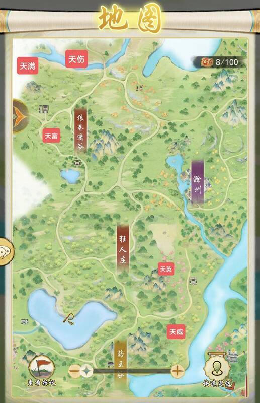 山林中的另一处场景