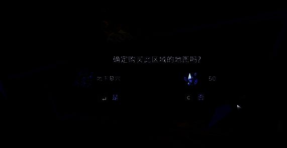 游戏中再次与法里巴交易的场景图