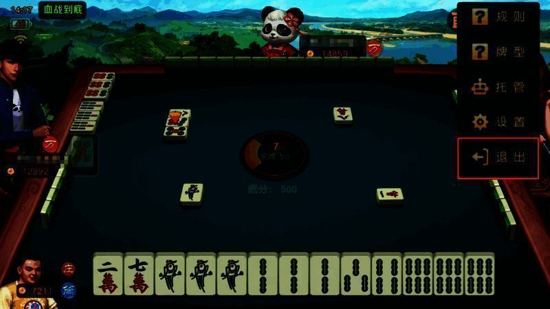 网易棋牌金币场中途退出功能宣传图