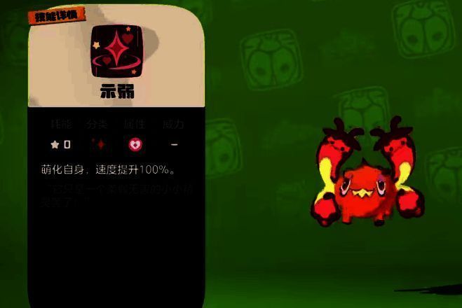 洛克王国世界化蝶相关图片2