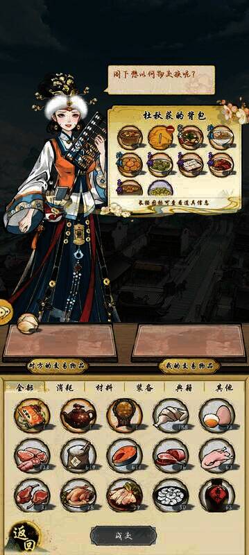 其他食材展示图片5