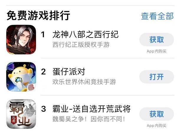 《龙神八部之西行纪》宣传图3