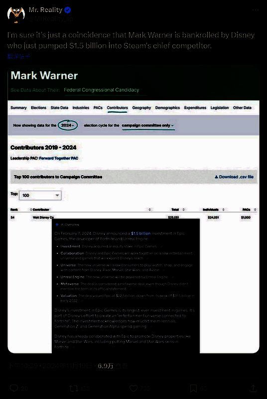 Steam与V社争议相关配图2