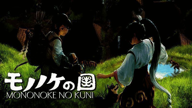 《妖怪之国》相关奇幻场景图片