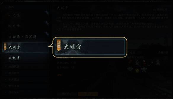 挑战秘境提高掉落概率界面图片