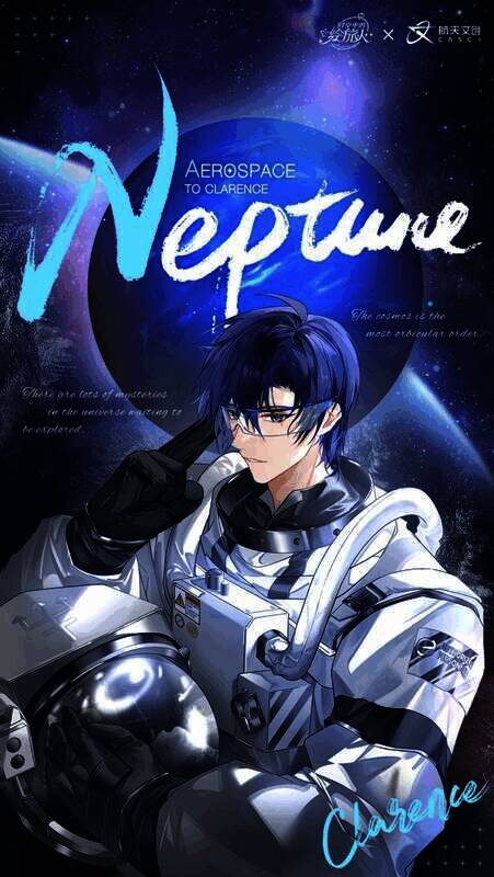 星·旅联动海报4