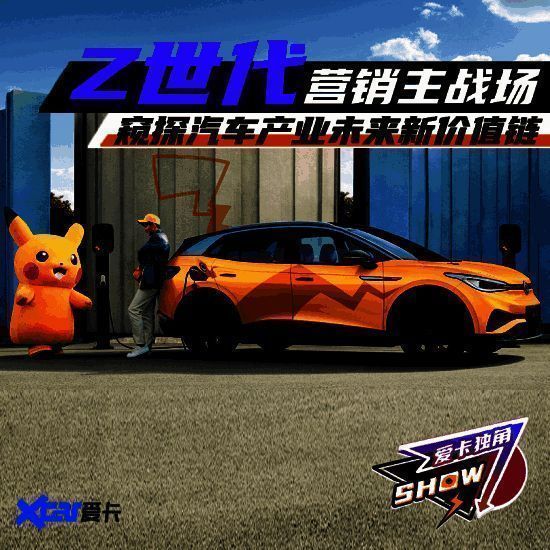 ChinaJoy相关图片