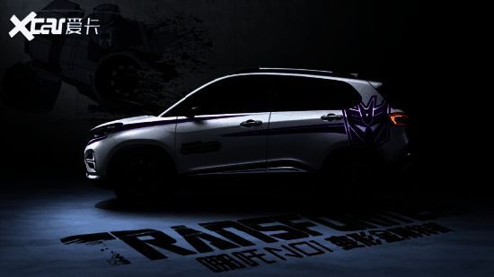 哪吒N01变形金刚联名版汽车图片