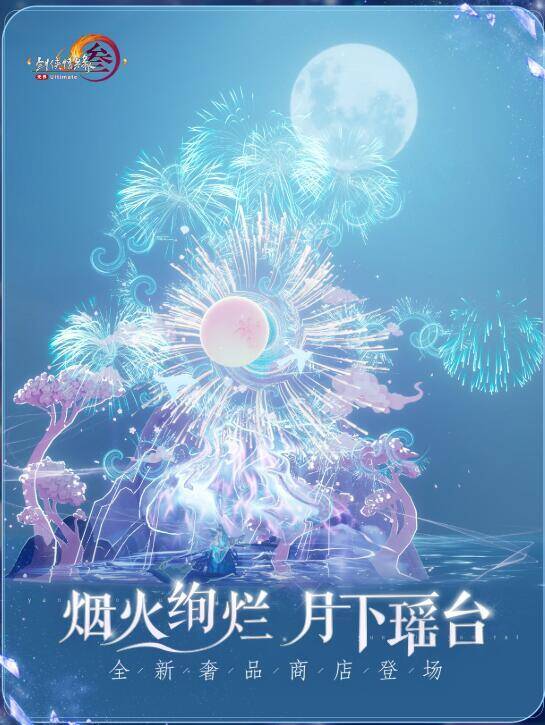 奢品商店商品展示图片