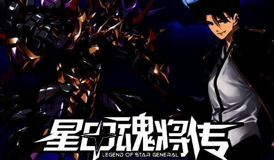 摩动核原创IP相关图片