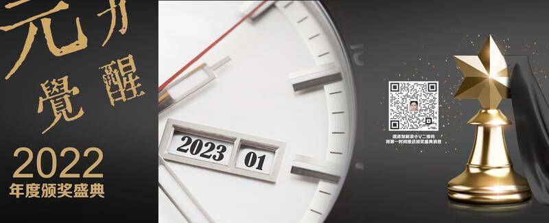 ChinaJoy相关人员图片