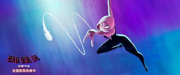 《蜘蛛侠：纵横宇宙》宣传图2