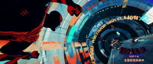 《蜘蛛侠：纵横宇宙》宣传图5