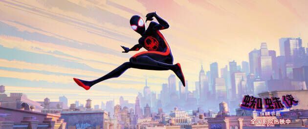 《蜘蛛侠：纵横宇宙》宣传图7