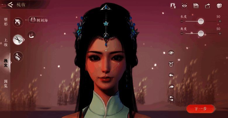 1685928280590955.png 人物眼神效果展示图片