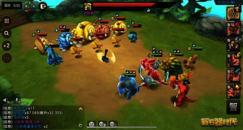 《新石器时代》游戏画面升级展示